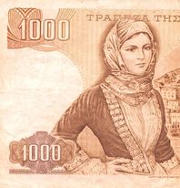 25η Μαρτίου